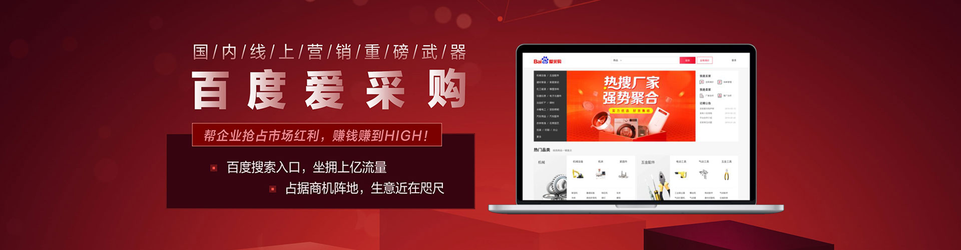 当雄百度广告竞价